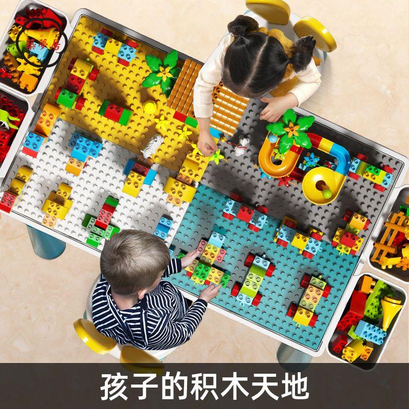 免運 積木桌 小桌子 兒童積木桌子大號相容樂高拼裝益智玩具男3-6歲寶寶5多功能遊戲桌免運 積木桌 小桌子 工廠現貨直銷 全館八折 售後保障 z5620