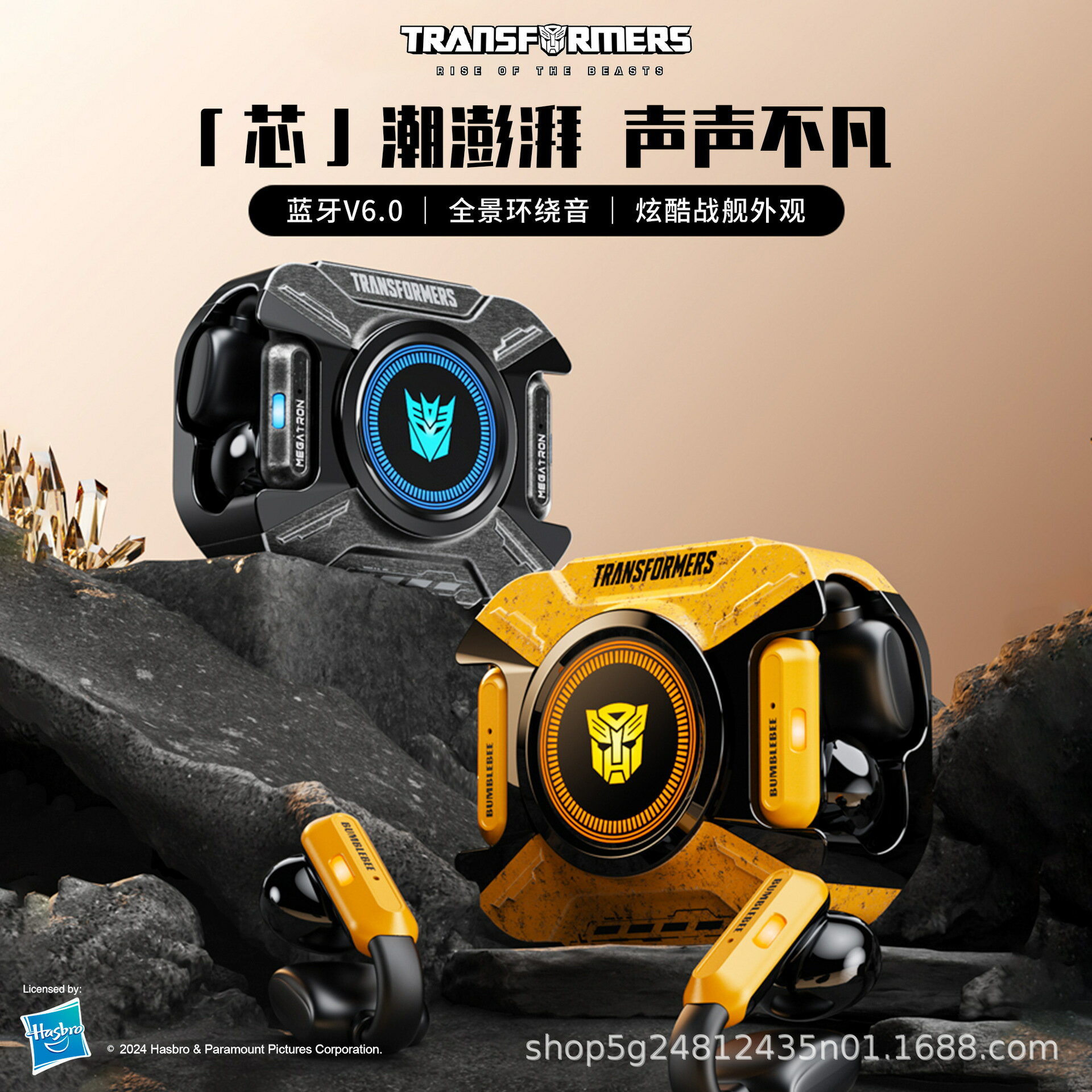 變形金剛耳夾式藍芽耳機 無線耳機 運動耳機 T93型號 智慧降噪 超長續航 戶外活動 遊戲電競