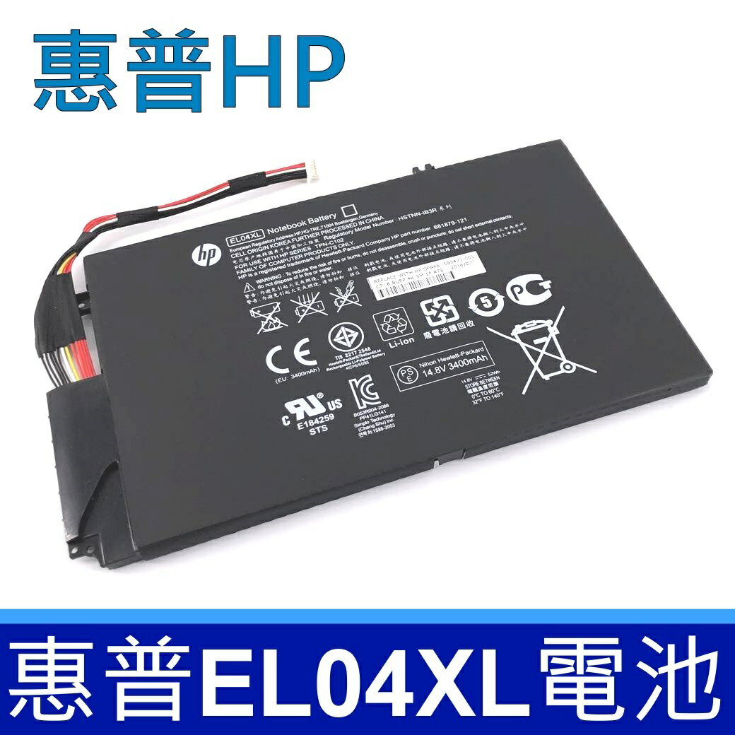 惠普 HP EL04XL 原廠電池 TPN-C102 ENVY HSTNN-IB3R HSTNN-UB3R ENVY 4-1018TX NB PC Laptop Battery 4-1000SG 4-1000SN 4-1001TX 4-1001 TPN-C102,EL04XL,HSTNN-IB3R,ENVY 4-1000,4-1065
