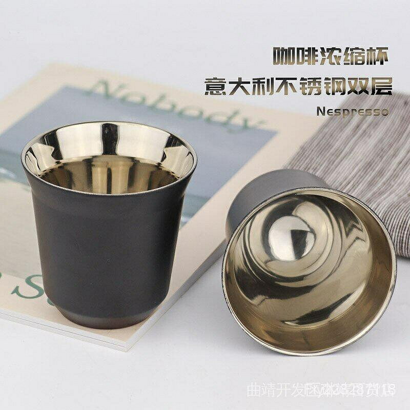 （咖啡用品與配件）Nespresso咖啡杯義大利不鏽鋼雙層咖啡濃縮杯 咖啡 8XFW