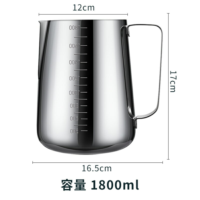 量杯 不鏽鋼量杯 刻度杯 不鏽鋼量杯家用大容量帶刻度計量燒杯烘焙量杯耐高溫帶毫升刻度杯『xy14257』