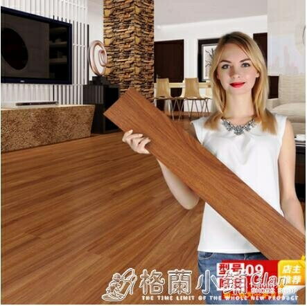 PVC地板革自黏地板膠家用加厚耐磨防水地板貼紙地膠貼臥室地板貼 雙11全館免運