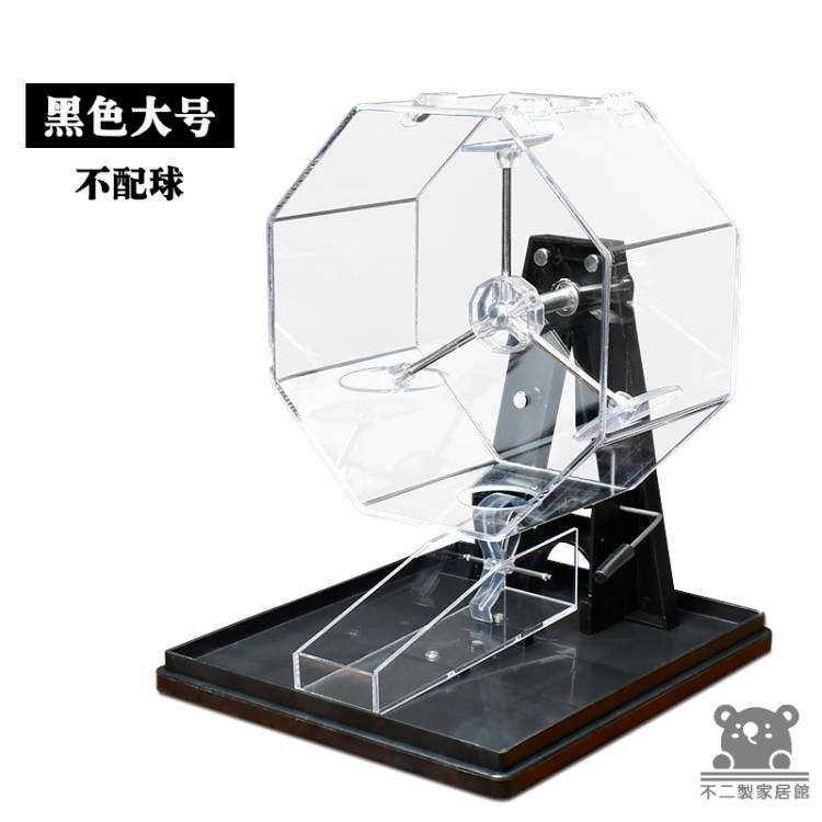 公司貨 可開發票 【手動搖奬機】活動道具 雙色球抽號機 搖號機 搖獎機 開獎機 抽獎神器 搖球機 休閒娛樂 活動抽獎 抽獎機工廠現貨直銷 店長新品推薦 全館八折 售後保障 5h830 0