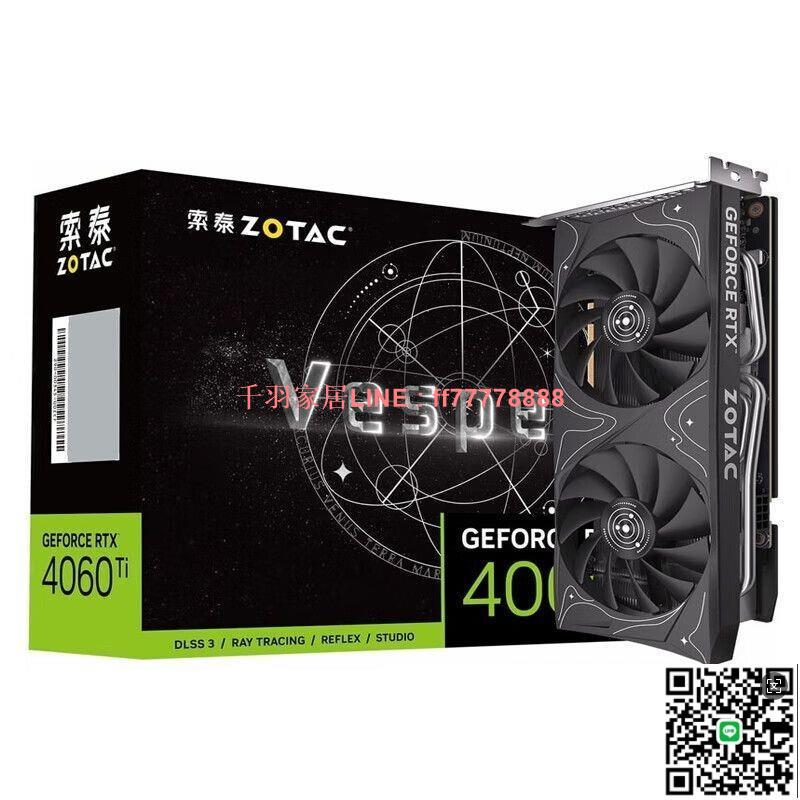 【千羽家居】索泰RTX4060Ti星夜oc 8G臺式電腦顯卡電競遊戲顯示卡