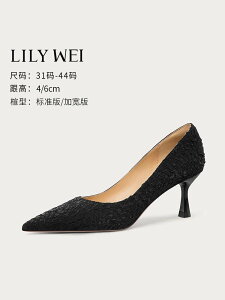 Lily Wei法式小貓跟黑色通勤單鞋尖頭細跟上班舒適一腳蹬高跟鞋女