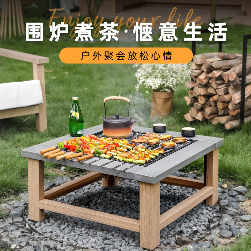免運 燒烤爐 燒烤架 燒烤桌 烤架 烤爐 烤火盆 燃客烤火爐木炭取暖爐庭院烤火盆燒烤爐家用圍爐煮茶桌戶外燒烤桌 八折下殺 特價出 可開發票