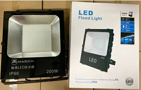 MARCH LED 100W 150W 200W 勁亮 投光燈 廣告燈 防水 IP66 戶外 投射燈 保固一年 好商量~【APP滿額下單4% ...