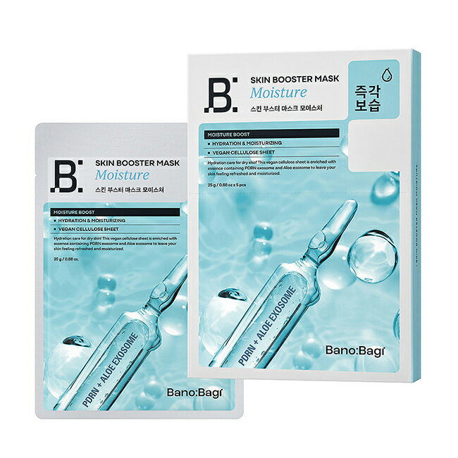 BANOBAGI, 佰諾佰琪賦活 PDRN外泌體水潤保濕面膜5入（外泌體面膜） | 屈臣氏 Watsons