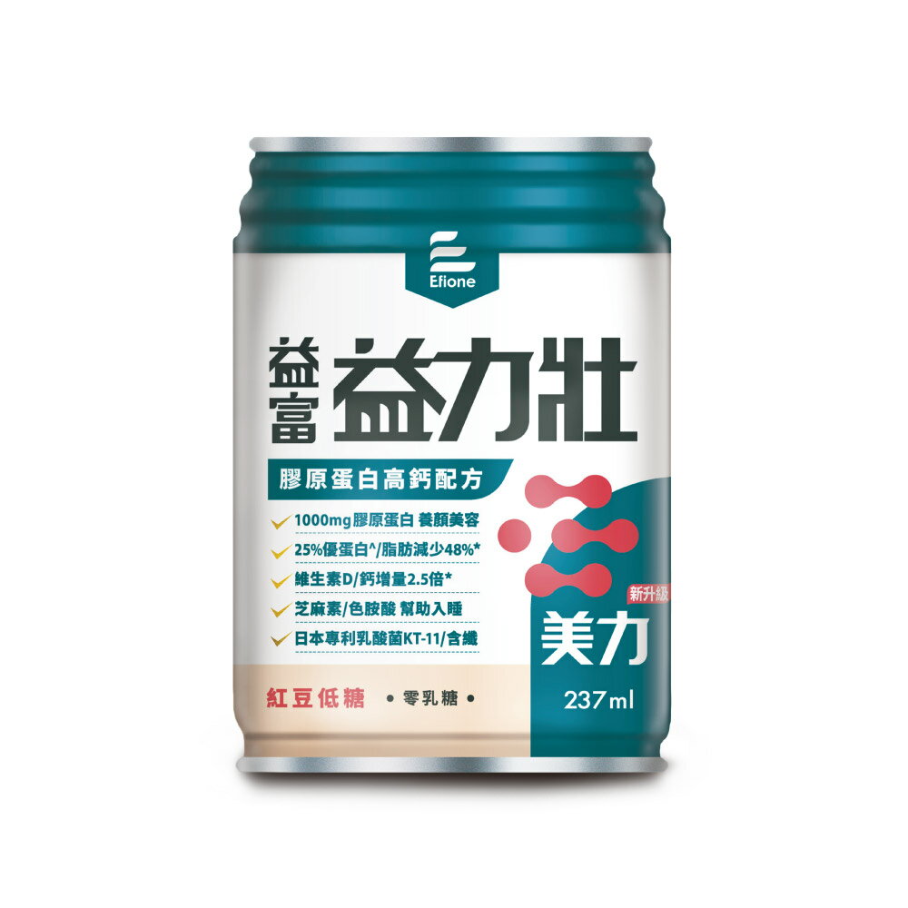 [送4罐] 益力壯 美力 膠原蛋白高鈣配方-紅豆低糖 (237ml/24罐/箱)【杏一】