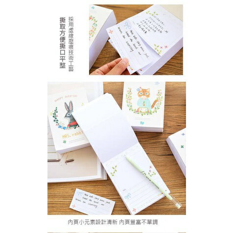 【黛琍居家】375張 便條紙 備忘錄 小本子 清新款 便簽本 便條紙 記事 留言 可撕 小本子 5