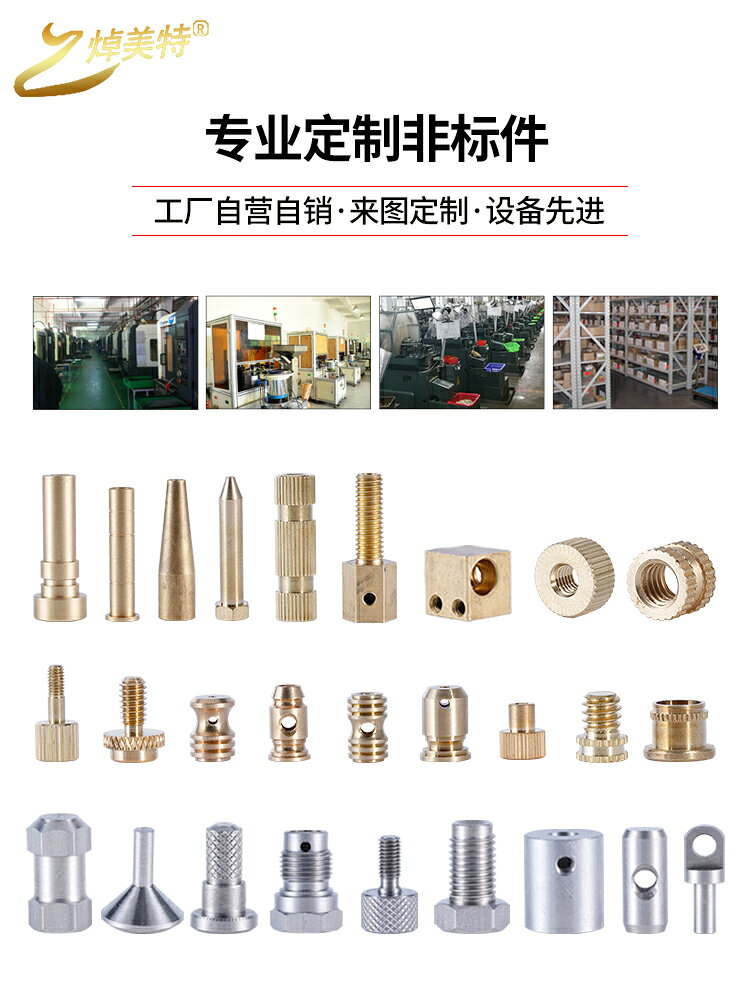 注塑銅螺母鑲嵌件M4銅花螺母銅預埋件M5M6通孔滾花螺母M8銅花母 2