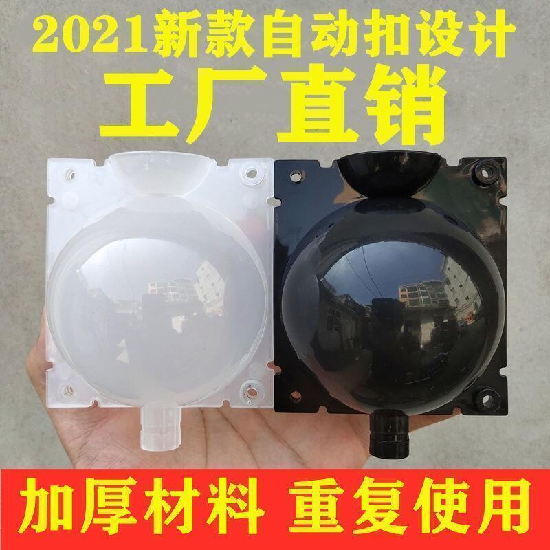 【滿300】植物高壓盒高壓控根器果樹扦插嫁接育苗生根盒枝生根繁殖器繁殖球（農業）