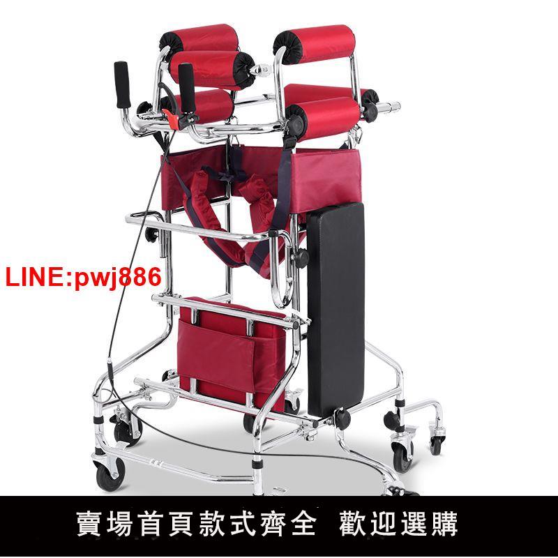 {臺灣公司 可開發票}中風偏癱成人學步車老人康復助行器走路輔助行走器材老年人站立架