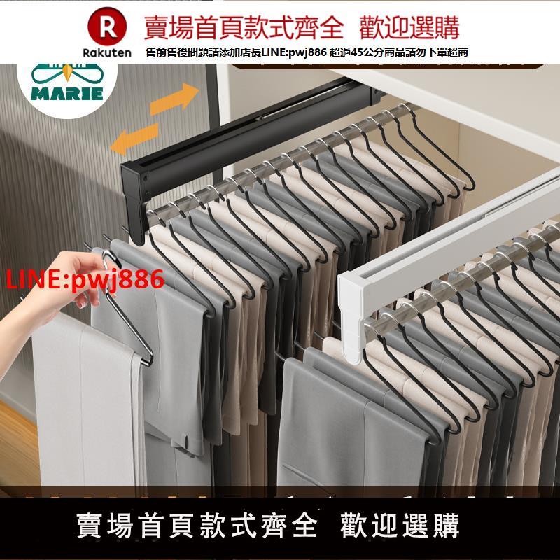 【臺灣公司優質服務】褲架伸縮滑軌衣櫃內建褲褲抽家用收納掛褲子頂裝阻尼軌道掛抽拉式