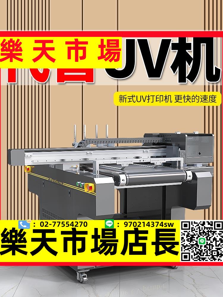 UV打印機全自動流水線圖案海報油畫視覺定位高落差替代傳統印刷機