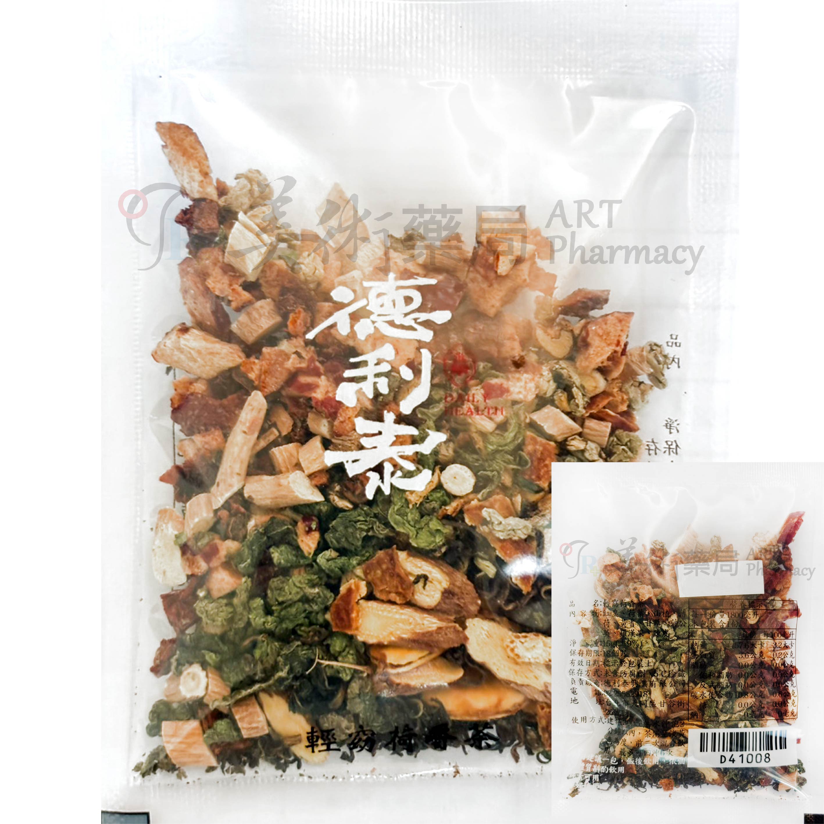 德利泰養生茶包 原草入茶 茶包 養生茶包 美術藥局【單包售】