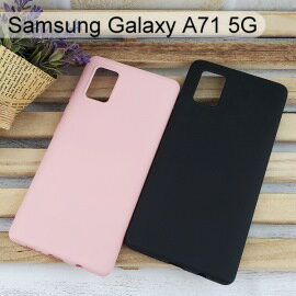 【Dapad】馬卡龍矽膠保護殼 Samsung Galaxy A71 5G (6.7吋)