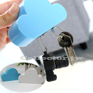 蒐藏家-創意可愛雲朵超強磁鐵 鑰匙吸收納器 白雲 鑰匙掛 強力磁鐵收納