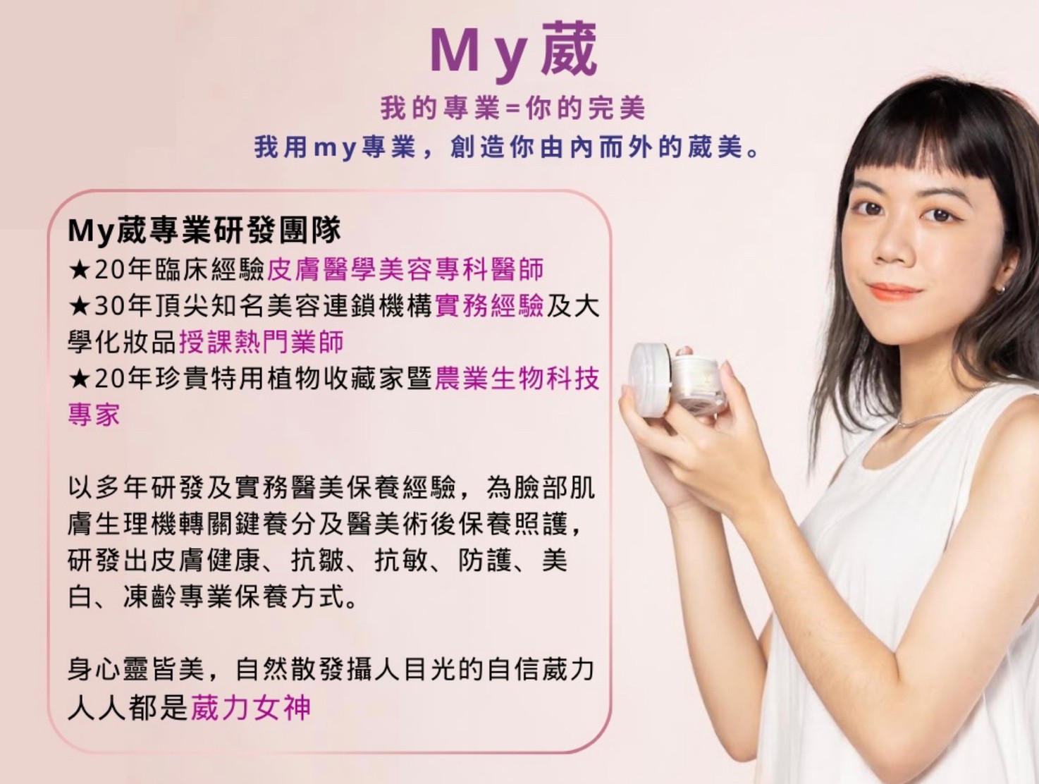 鑽石潤澤乳霜 Diamond Glow Skin Cream 30ml 6