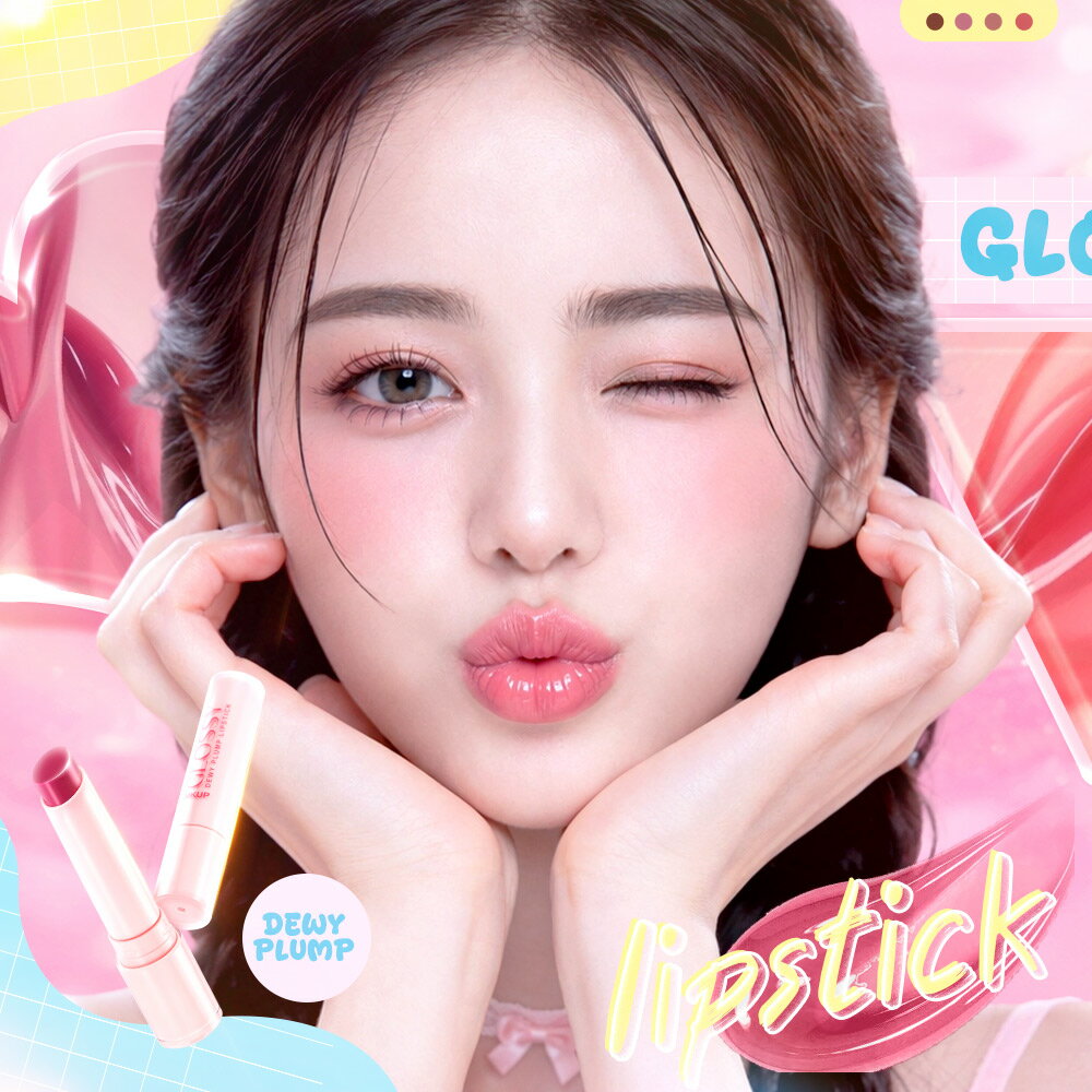 MKUP 美咖【新品上市】高水感玻璃嘟嘟唇膏