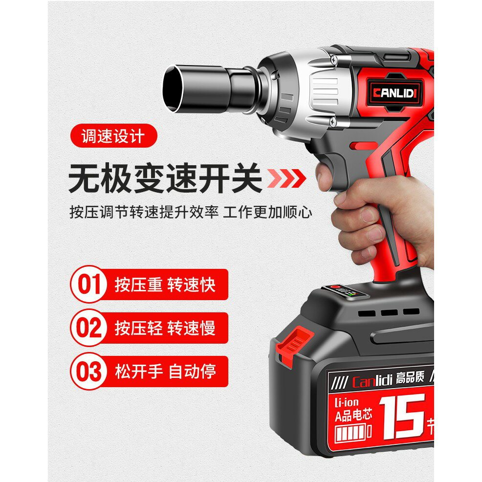 無刷電動扳手電動起子電動汽車電動工具大容量鋰電池鋰電沖擊扳手大扭力汽修架子工充電風炮工具可開發票快速出貨|