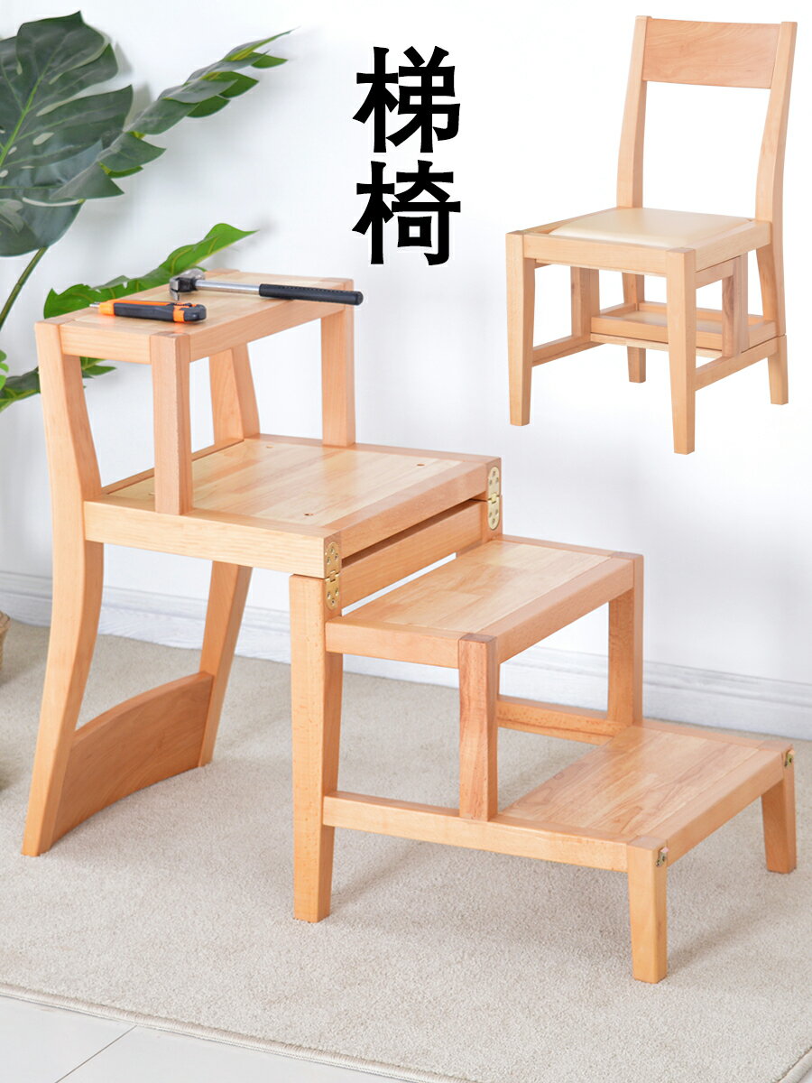 家用實木摺疊樓梯椅梯子椅子梯椅兩用多功能4步梯閣樓木梯子高凳 小山好物嚴選
