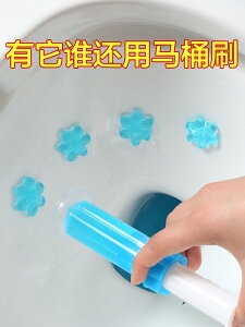 馬桶小花除臭去異味廁所除垢清潔劑衛生間潔廁靈凝膠日本清香神器
