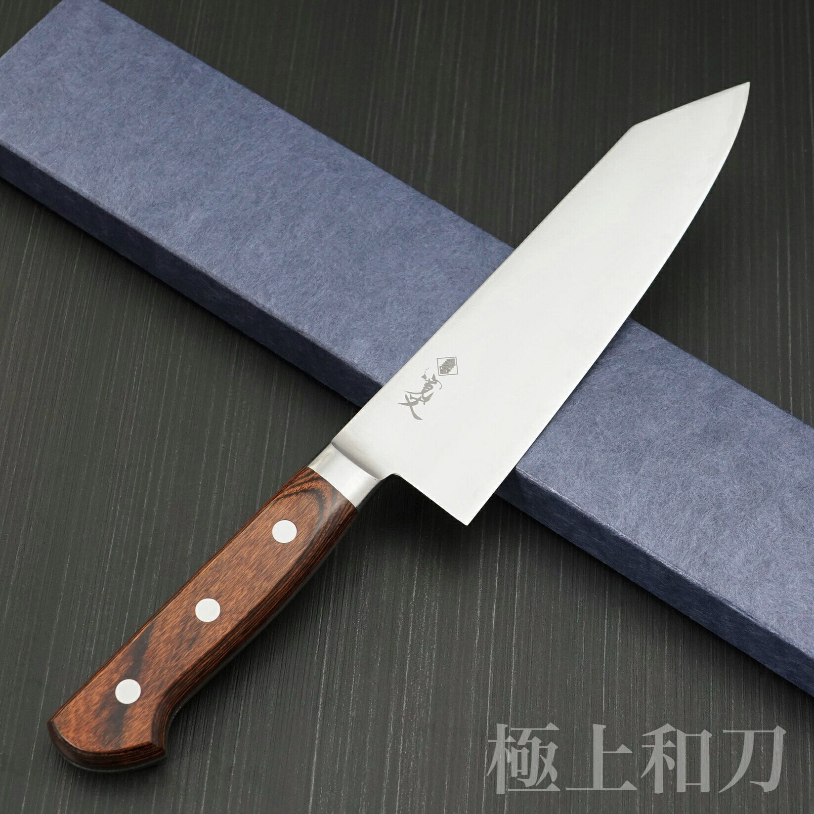 寬丈 文化刀 切片刀 菜刀HAP40粉末鋼 桃花心木柄 175mm TS417【極上和刀】【日本高品質菜刀】【領券滿額再折千6/30止】