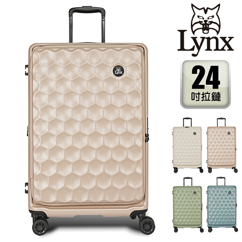 【Lynx 美國山貓】24吋行李箱 前開式限量高爾夫球款行李箱、防爆拉鏈、避震雙排輪、TSA海關鎖、鋁合金拉桿、耐摔耐刮