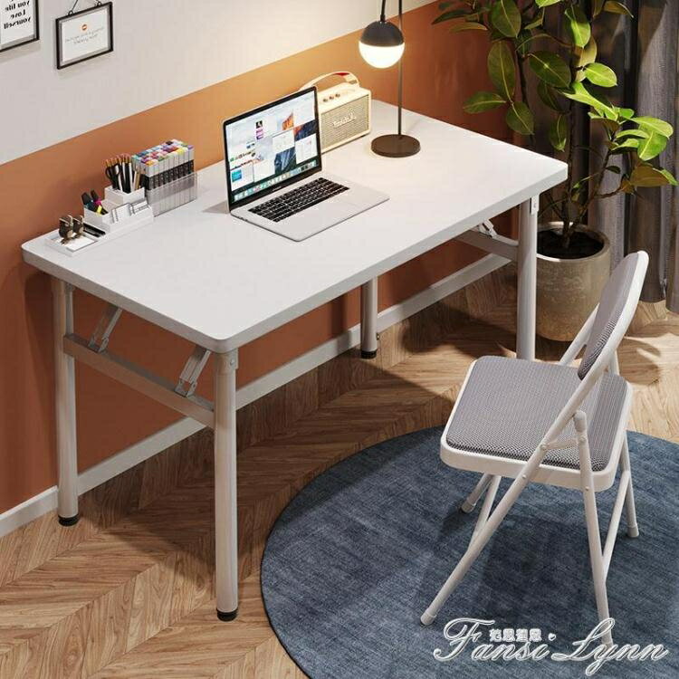 電腦桌家用台式學生書桌簡約寫字小桌子辦公桌臥室租房簡易摺疊桌 全館免運