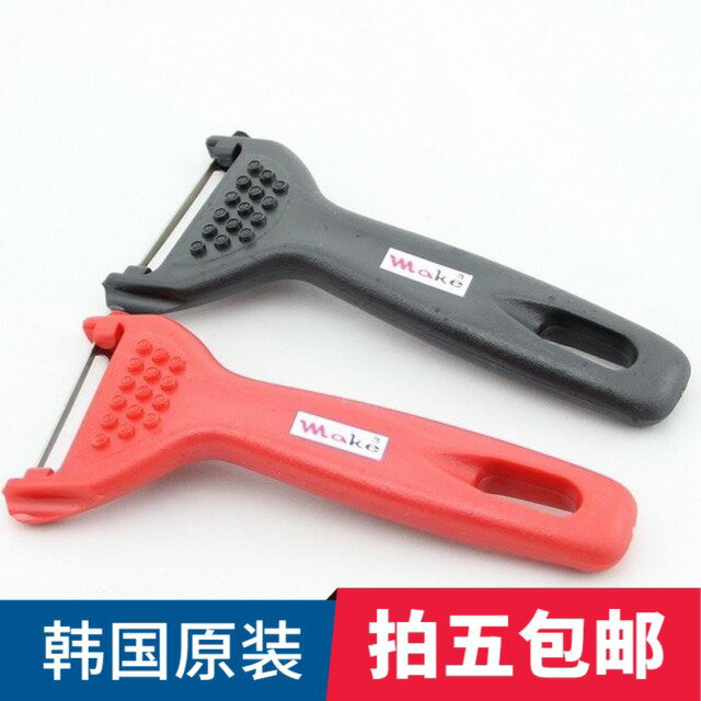 韓國削皮神器隨身家用 削皮刀 去皮器 瓜果刨 土豆撓子水果刨刀