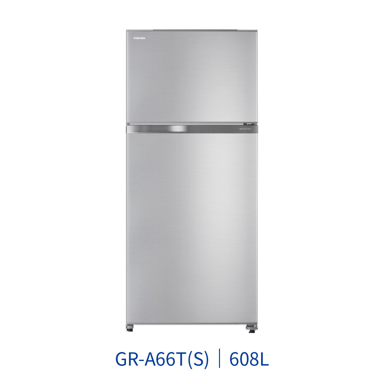 【點數10%回饋】TOSHIBA東芝 GR-A66T-S 608L雙門電冰箱 銀色