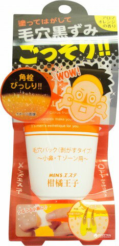 Roland 柑橘王子 男仕清潔鼻膜(剝除式)60g 0