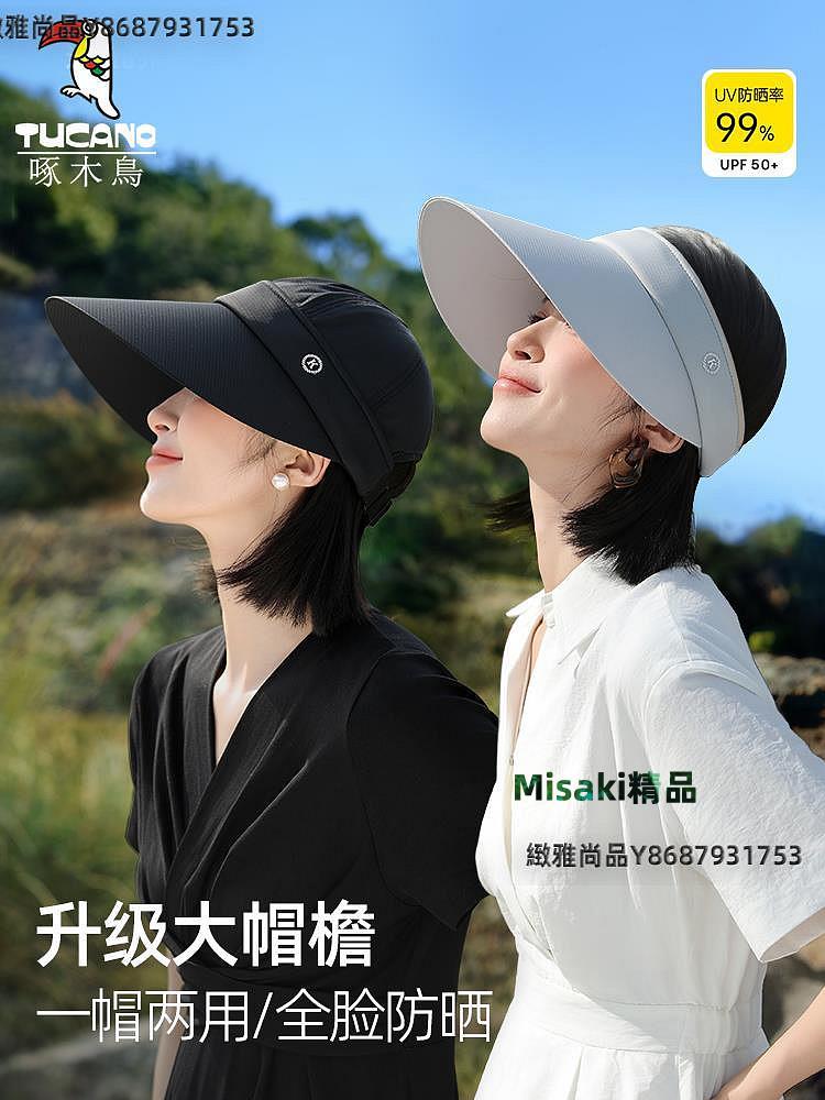 遮陽帽女2024新款夏薄款防紫外線遮臉女士漁夫帽透氣太陽帽-緻雅尚品-Misaki精品