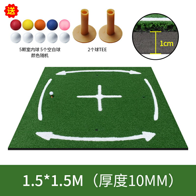 {可打統編 保固一年}高爾夫打擊墊加厚揮桿練習墊 家用golf訓練網擊球墊高爾夫練習毯 0