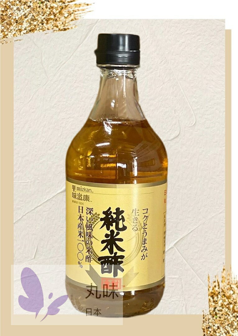 日本 料理醋 食用醋 調味料 辛香料 美食與甜點 22年10月 Rakuten樂天市場