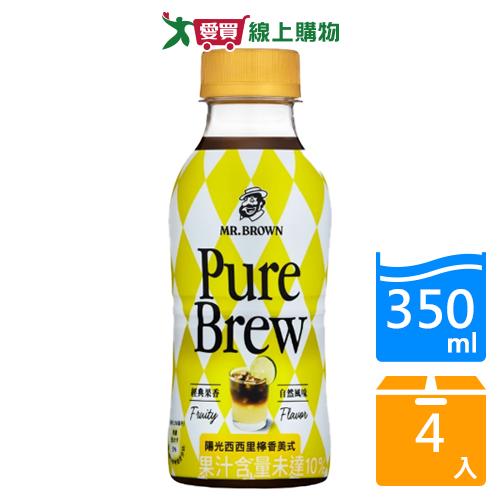 伯朗PureBrew西西里檸香350MLx4【愛買】