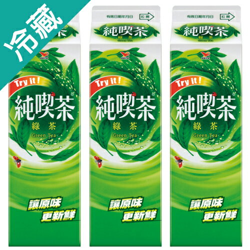 純喫茶綠茶960ml*3瓶/組【愛買冷藏】