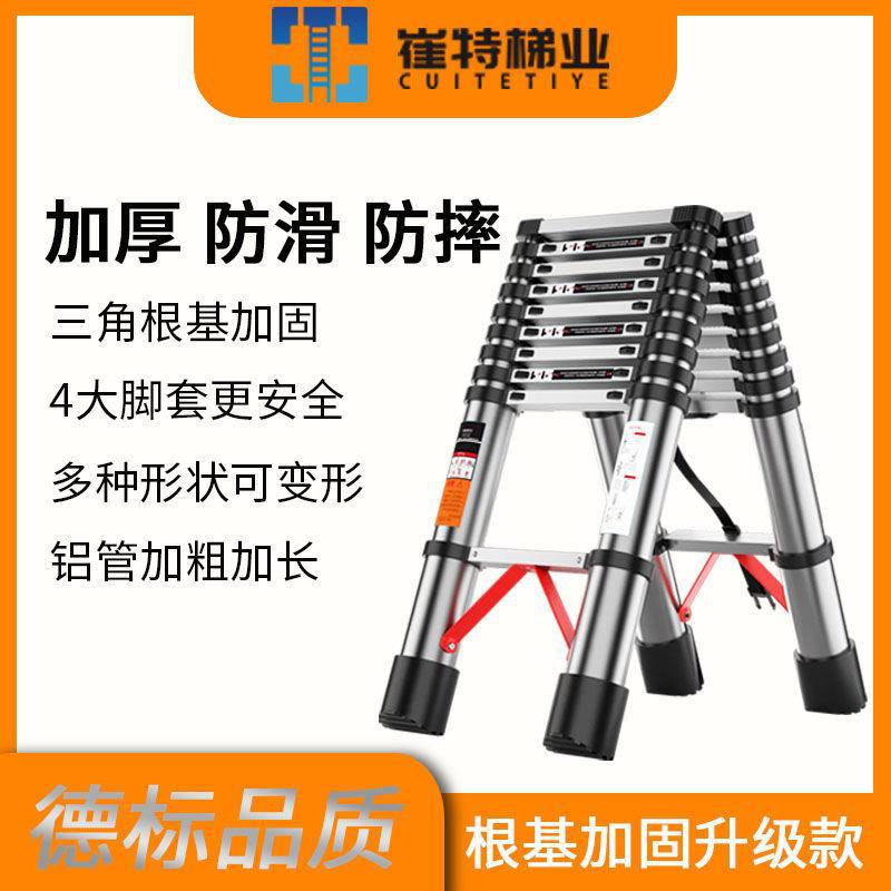 梯子 梯子家用折疊多功能加厚鋁合金伸縮梯人字梯升降工程梯小樓梯