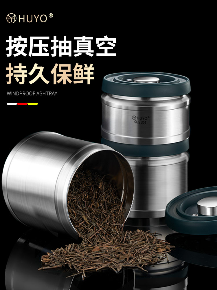 茶葉罐密封罐不銹鋼304 咖啡豆儲存罐咖啡粉食品罐子雜糧收納神器廚房小物 廚房用品