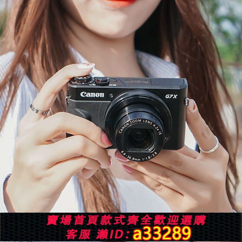 {可打統編 超低價}Canon/佳能PowerShot G7 X Mark III數碼相機g7x2mark2卡片機G7X3