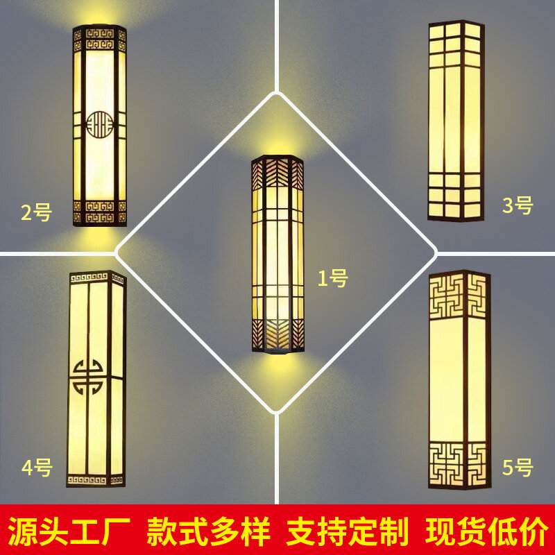 新中式戶外壁燈led防水外墻酒店別墅室外景觀工程門柱燈定制庭院