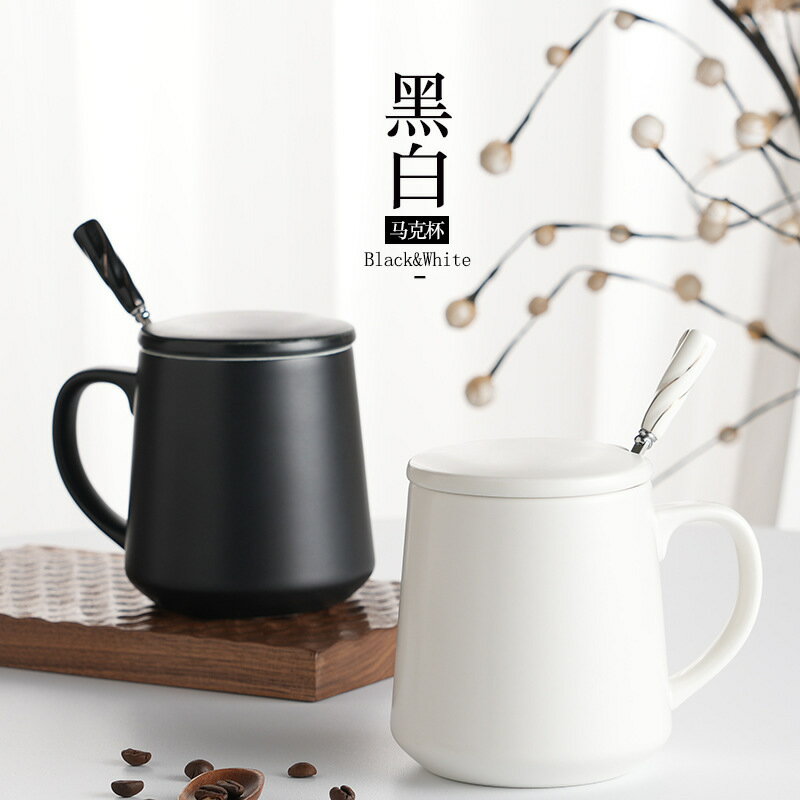 簡約馬克杯咖啡杯帶蓋帶勺陶瓷杯子情侶水杯女辦公室茶杯男生家用【尚宜家居】
