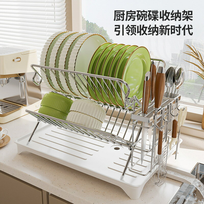 快速出貨 公司貨 2024新款排水碗架廚房瀝水碗筷架碗盤置物架不銹鋼碗碟餐具收納架