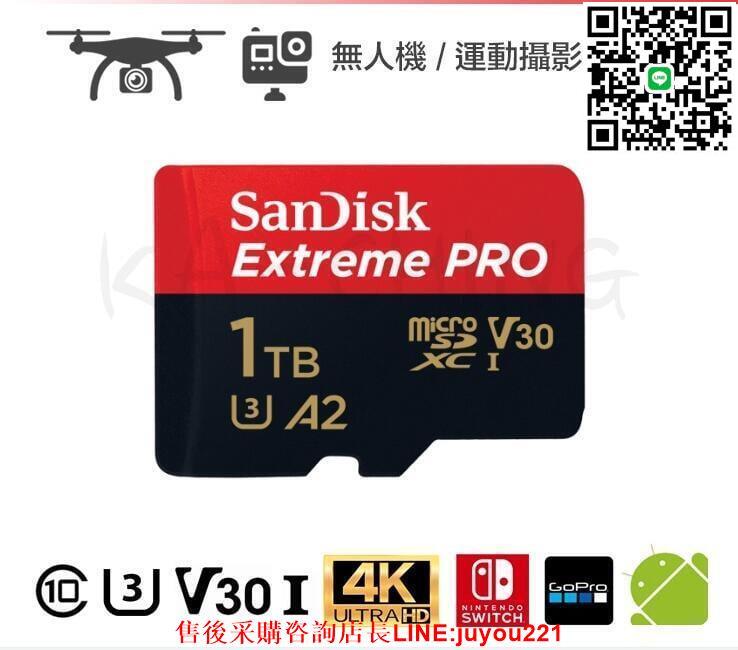 【臺灣保固】Sandisk Extreme PRO 1TB microSDXC U3 Gopro 高速 記憶卡
