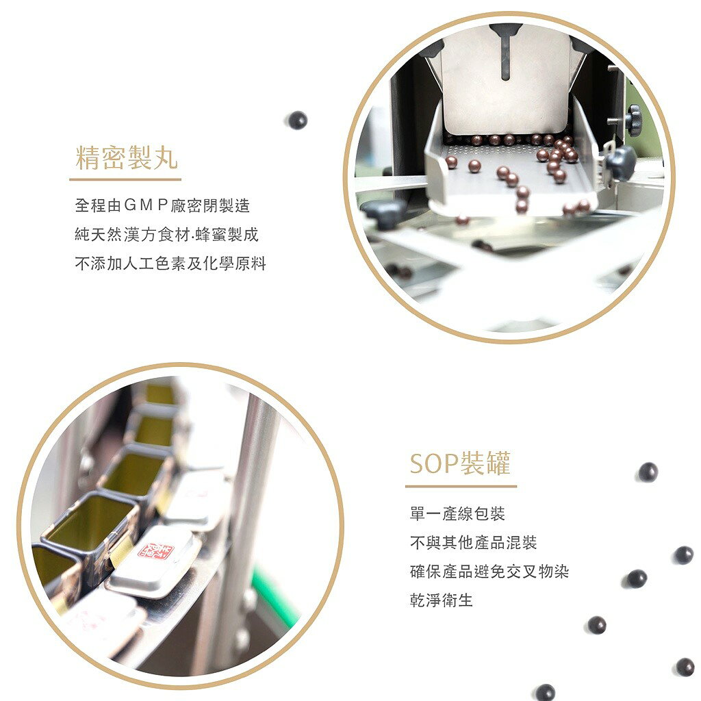 養元堂 明亮果 7