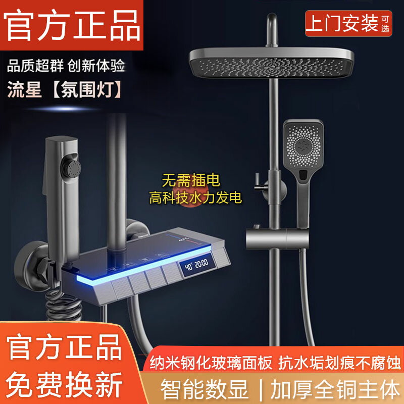 {可打統編 保固一年}正品槍灰色淋浴花灑套裝全銅家用浴室恒溫增壓衛生間冷熱沐浴噴頭 1