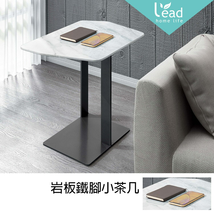 巖板鐵腳小茶几邊幾邊幾休閒桌邊桌咖啡桌沙發電話子母客廳桌【163B31609】Leader傢居館163-G63