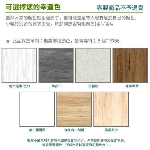 Gary蓋瑞百葉衣櫃 健康系列 E1低甲醛《可客製顏色》【myhome8居家無限】★APP下單享點數4% 4