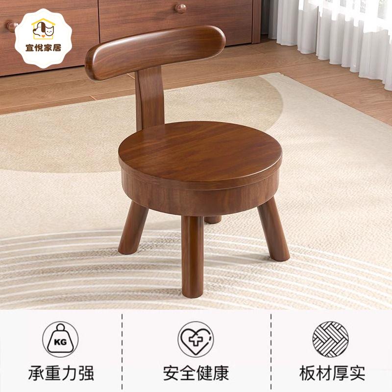 實木凳子 可旋轉矮凳 家用 靠背小椅子 客廳沙發凳 兒童 結實小板凳 圓凳[PP0514041]